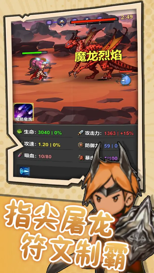 ͻ��Ӣ�������ֻ���v1.2 �ֻ���