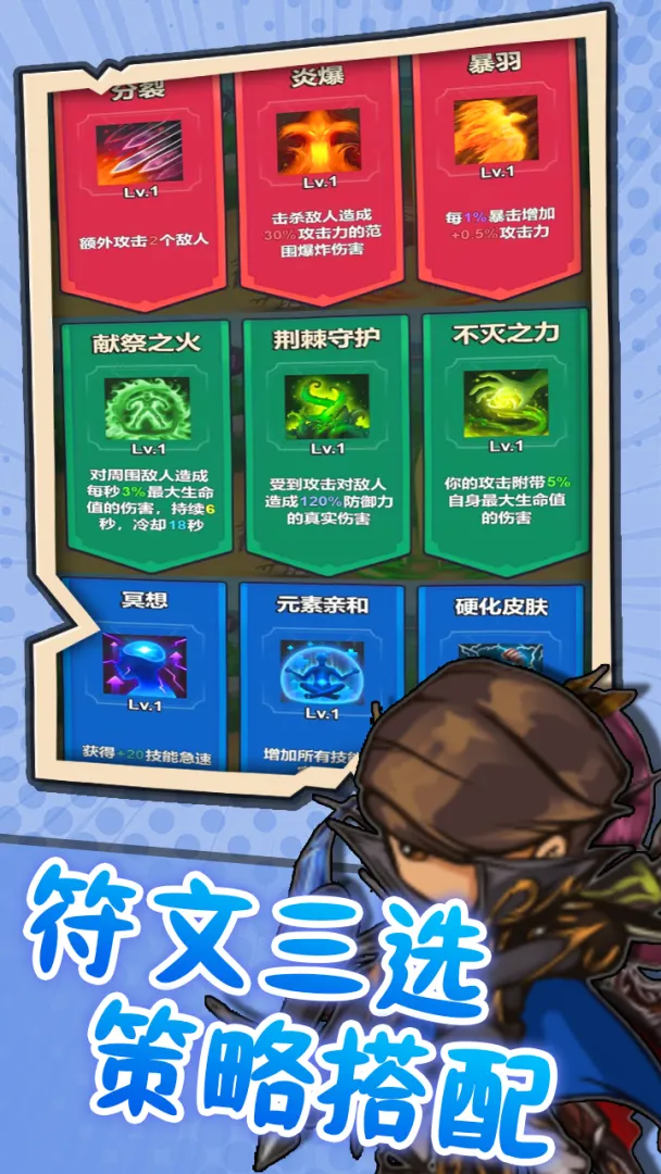 ͻ��Ӣ�������ֻ���v1.2 �ֻ���