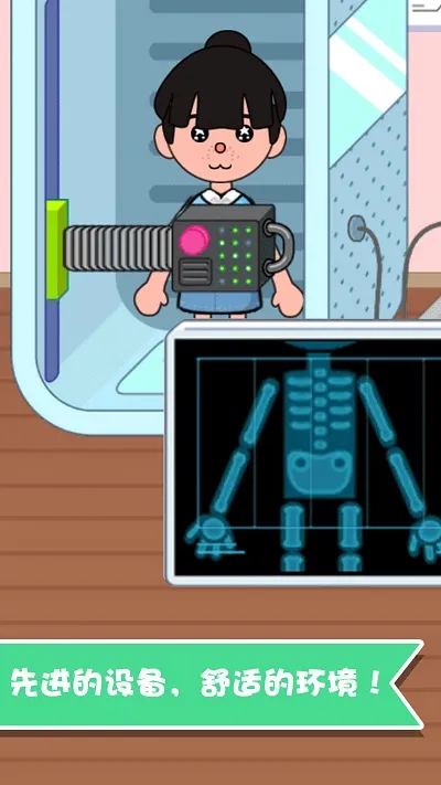 ����Ȥζ�Ȼ���ʿ(�׶�ҽ��������Ϸ)v1.1.26 �ٷ�����