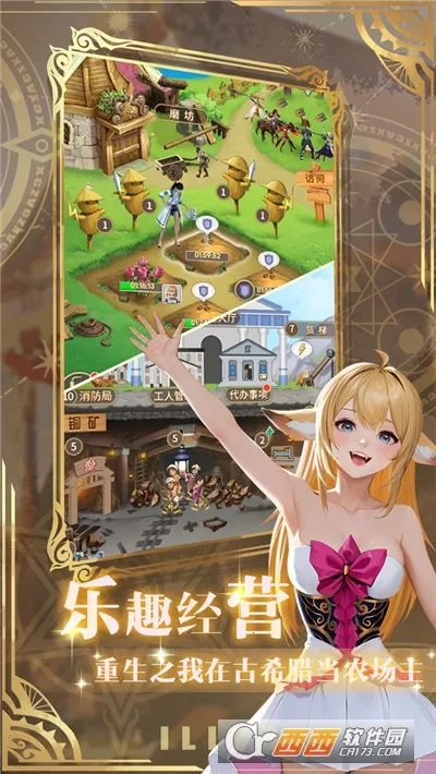 ������(��ϣ��ð����Ϸ)v1.06 ��Ѱ�