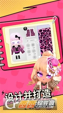 ���ŵٵ�����(3D���컻װ��Ϸ)v1.0.17 �ٷ�����