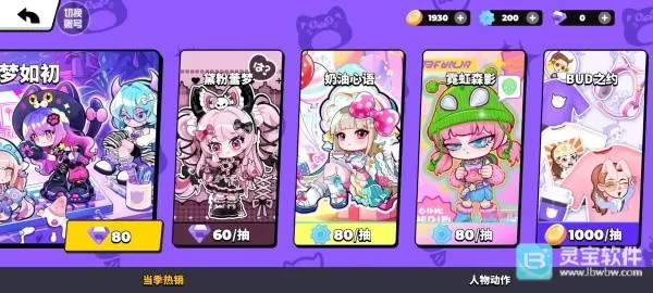 ���ŵٵ�����(3D���컻װ��Ϸ)