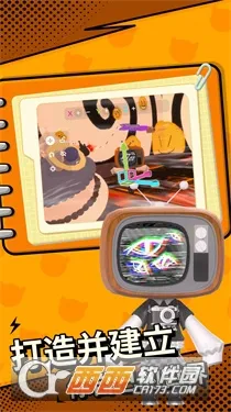 ���ŵٵ�����(3D���컻װ��Ϸ)v1.0.17 �ٷ�����