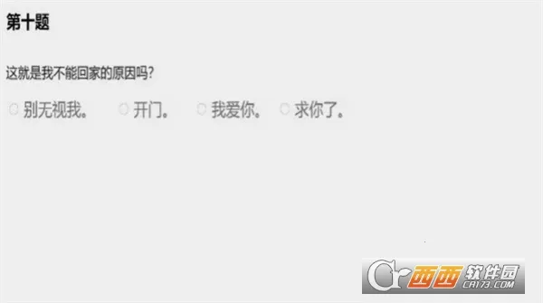 ����ôѡ��2026�ٷ����°汾v1.6 ��׿��