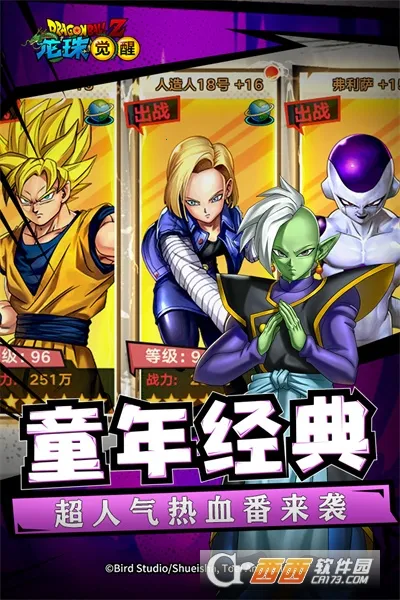 �������-��ս����(�����������)v1.0.0 ��׿��