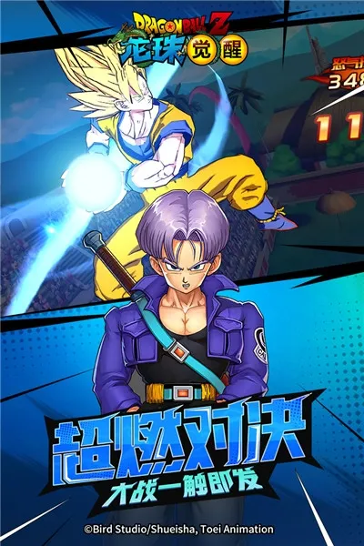 �������-��ս����(�����������)v1.0.0 ��׿��