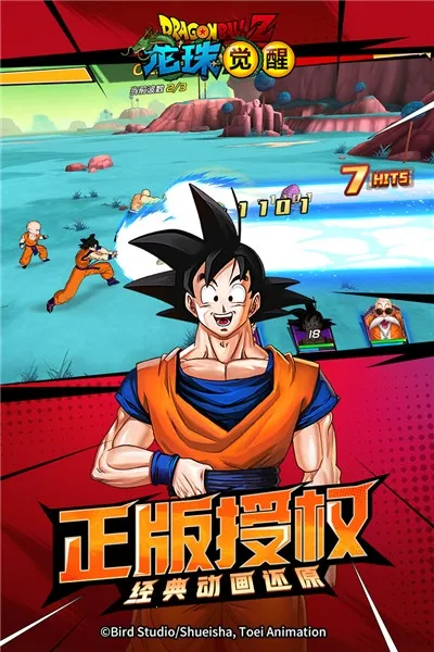 �������-��ս����(�����������)