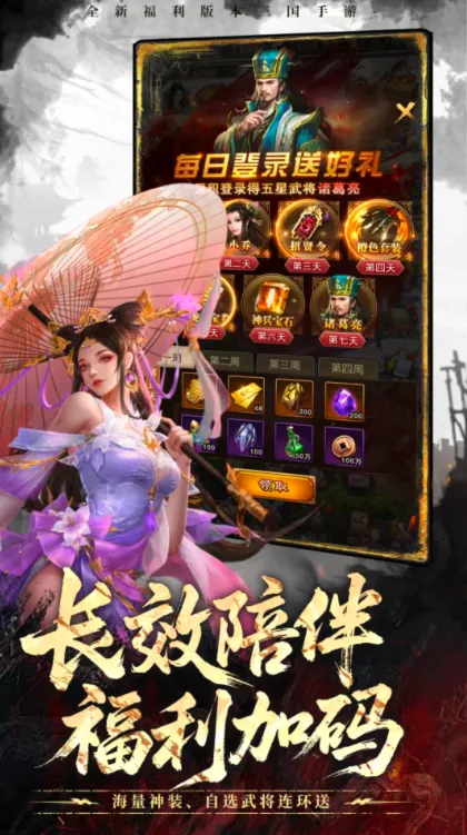 ���ô�������2026�ٷ�����v1.0.4 �ٷ�����