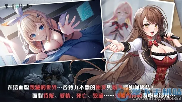 ���ɼƻ�(����Ԫ��ɫ������Ϸ)v1.2.2.94272.3 �ٷ�����