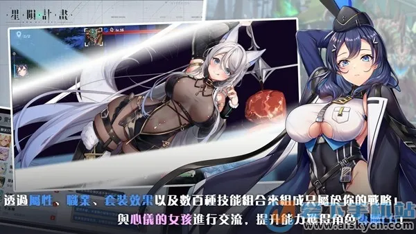 ���ɼƻ�(����Ԫ��ɫ������Ϸ)v1.2.2.94272.3 �ٷ�����