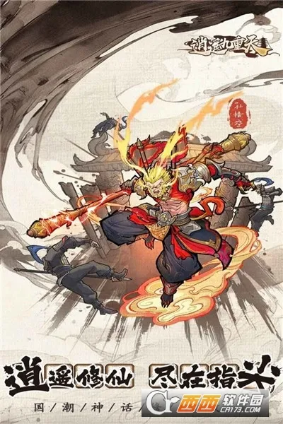 ��ң������(������������)v1.0.2 �ٷ�����