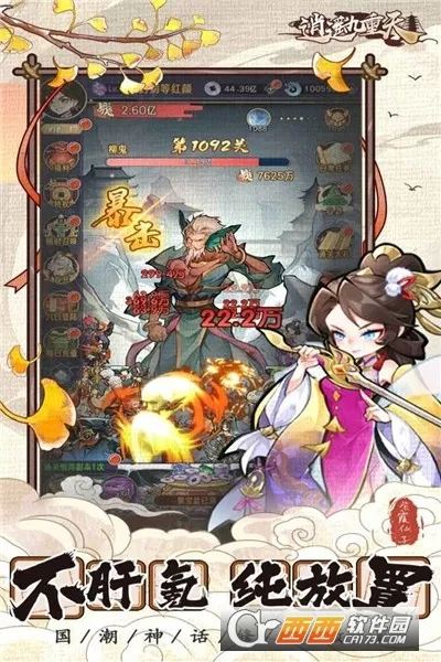 ��ң������(������������)v1.0.2 �ٷ�����