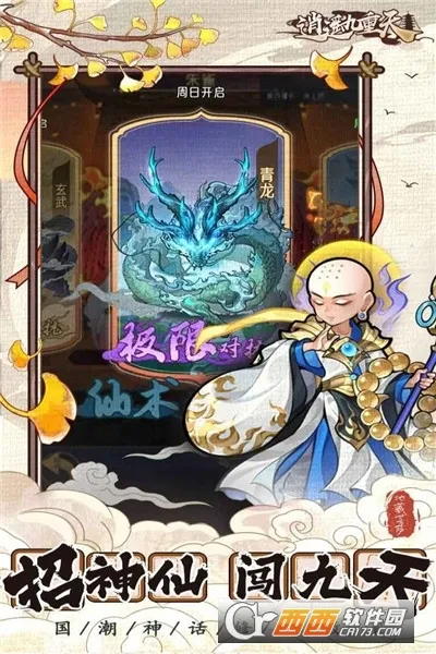 ��ң������(������������)v1.0.2 �ٷ�����