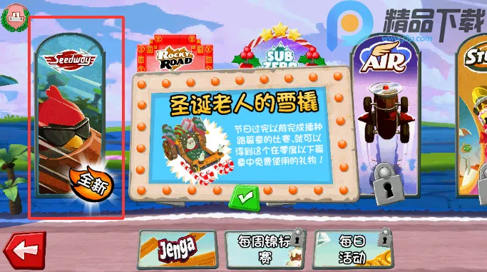 ��ŭ��С�񿨶���7723�������ֻ���v1.8.7 ��׿��