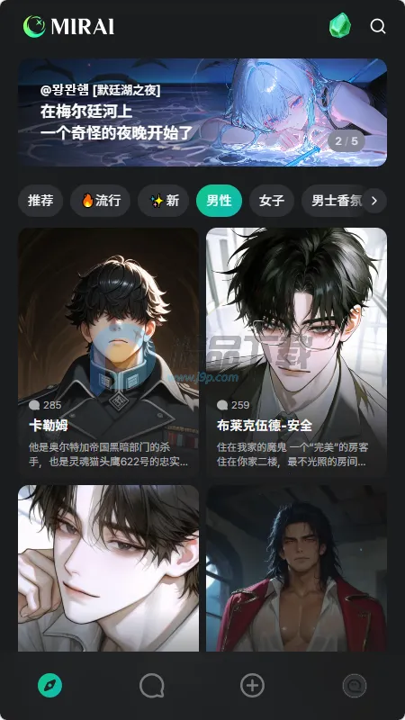 MIRAI AI����2026�ٷ�����v1.2.1 ��Ѱ�