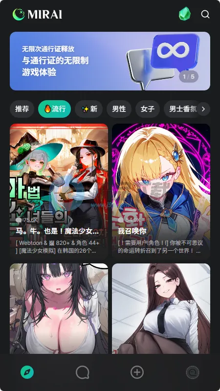 MIRAI AI����2026�ٷ�����v1.2.1 ��Ѱ�