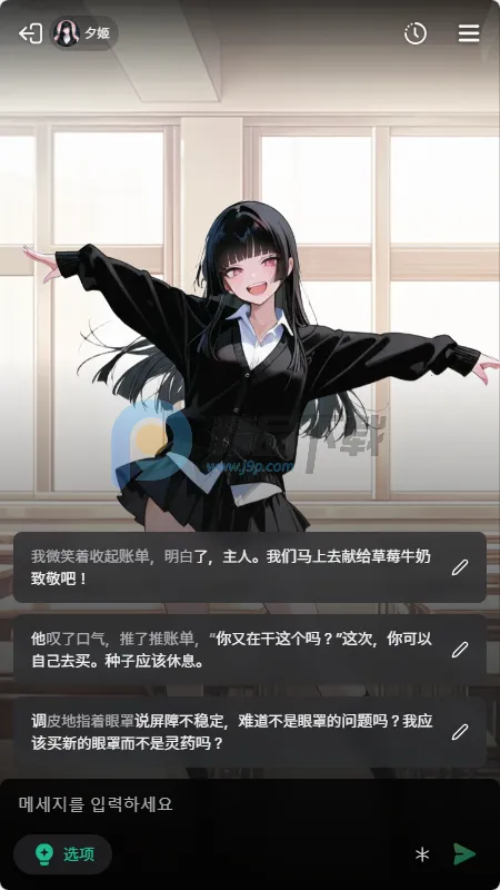 MIRAI AI����