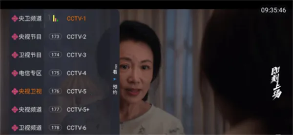 ����TV(����ֱ������)v4.0.0 �ٷ�����