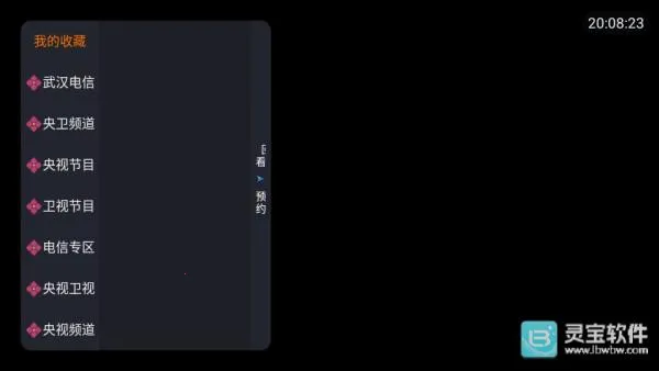 ����TV(����ֱ������)