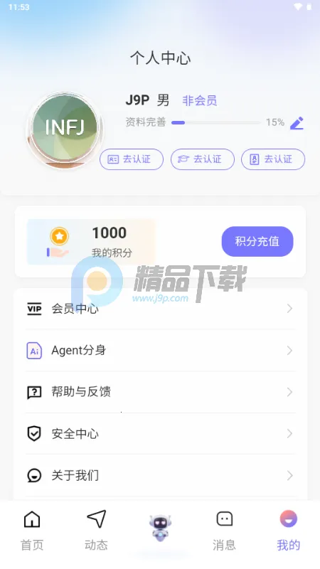 �Ķ���(AI����ƽ̨)v1.1.1 �ٷ�����