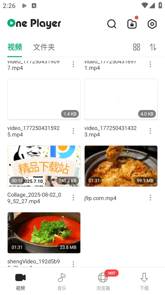 OnePlayer2026���°汾v2.3.18 �ٷ�����