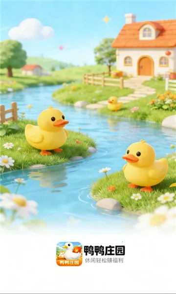 ѼѼׯ԰(������Ѽ׬Ǯ��)v1.1.0 ��׿��