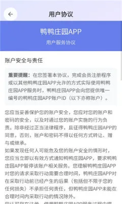 ѼѼׯ԰(������Ѽ׬Ǯ��)v1.1.0 ��׿��