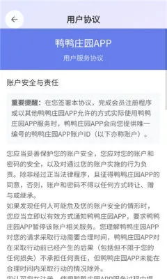 ѼѼׯ԰(������Ѽ׬Ǯ��)v1.1.0 ��׿��