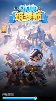 ��������ʦ(��������RPG��Ϸ)v0.0.0.1 ��׿��