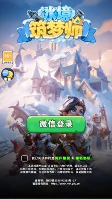 ��������ʦ(��������RPG��Ϸ)v0.0.0.1 ��׿��