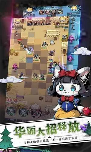 ���ͯ��˵����(ͯ������RPG��Ϸ)v1.0.5 �ֻ���