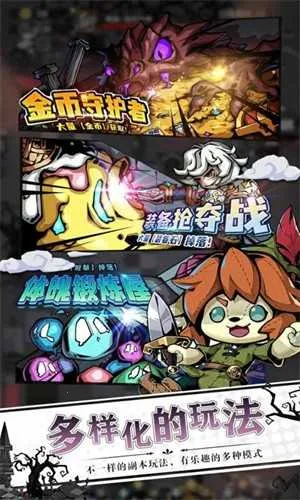 ���ͯ��˵����(ͯ������RPG��Ϸ)v1.0.5 �ֻ���