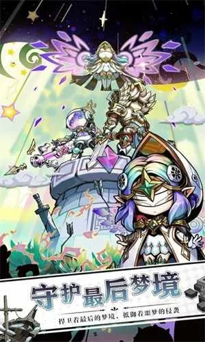 ���ͯ��˵����(ͯ������RPG��Ϸ)v1.0.5 �ֻ���