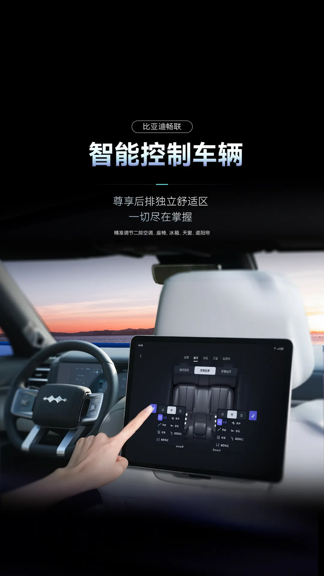 ���ǵϳ���(���ܳ���Ӧ��)v1.1.0 �ֻ���