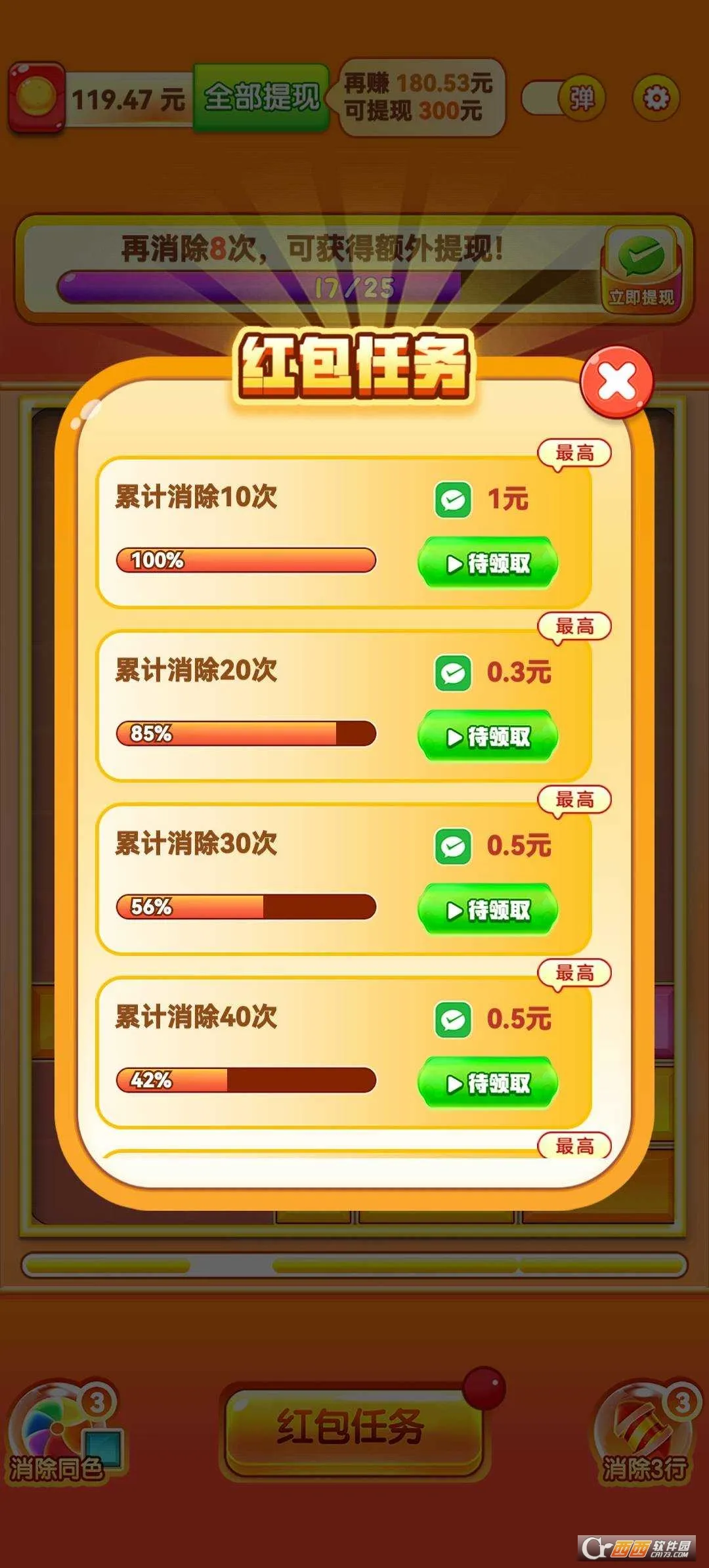 �����͸������ֻ���v752.101 ��׿��