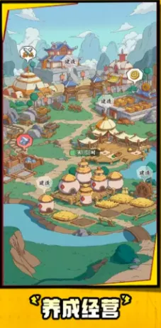 ����̽����2026���°汾v0.0.1 ��׿��