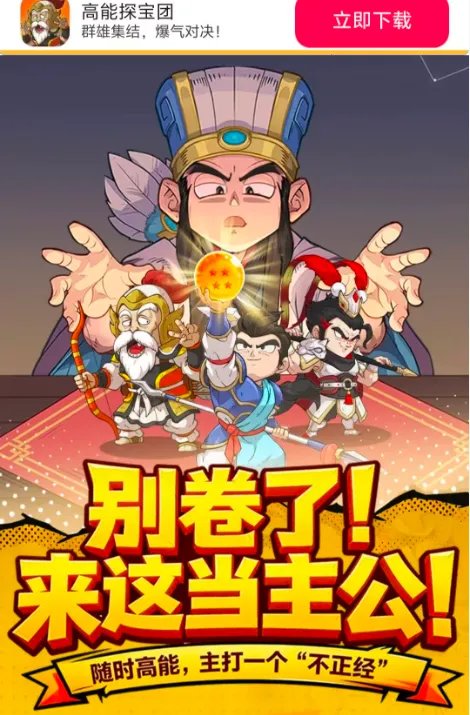 ����̽����2026���°汾v0.0.1 ��׿��