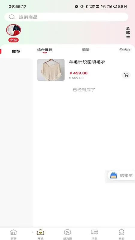 Ⱥ����2026�ٷ����°汾v26.303.35012 �ֻ���