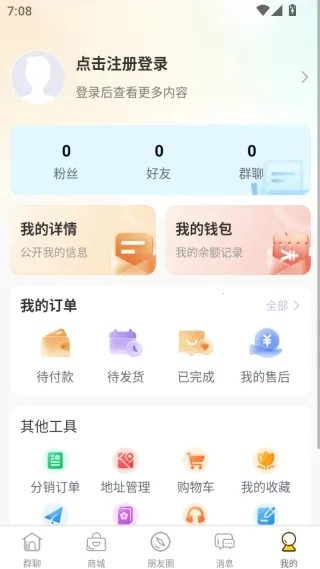 Ⱥ����2026�ٷ����°汾