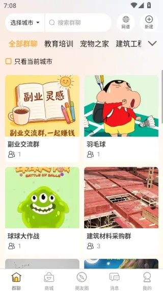 Ⱥ����2026�ٷ����°汾