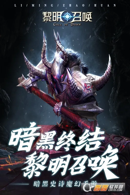 �����ٻ�(����ħ������)v1.0 �ֻ���