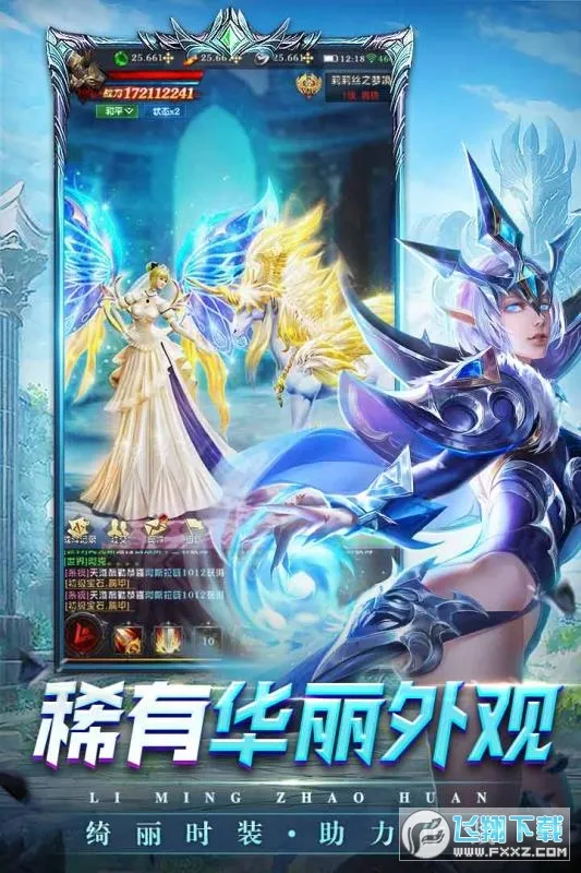 �����ٻ�(����ħ������)v1.0 �ֻ���