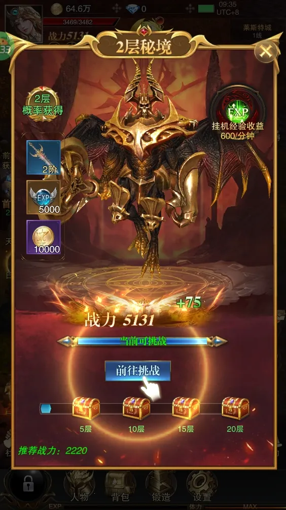 黎明召唤(暗黑魔幻手游) 黎明召唤(暗黑魔幻手游)