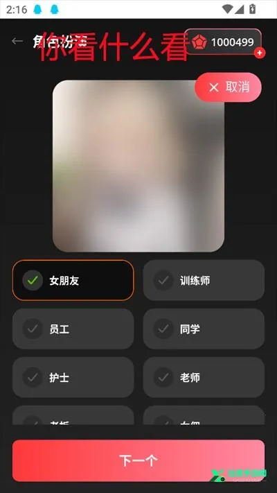 AIBabe虚拟恋人2026官方正版 AIBabe虚拟恋人2026官方正版