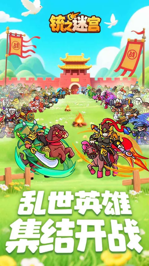 �֮�Թ�2026���°汾v1.5 �ٷ�����