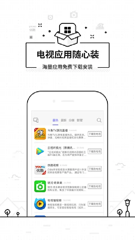 ���ң��������(����ң������)v3.9.8.410 �ֻ���