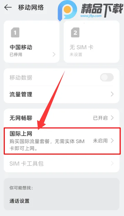 ��������(�����罻����)