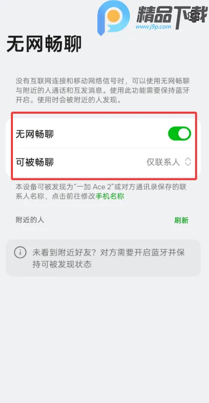 ��������(�����罻����)v15.52.6 ��Ѱ�