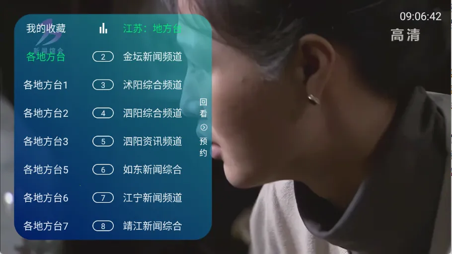 ��ʱ�����Ӽ������ֻ���v1.0.7 ��Ѱ�