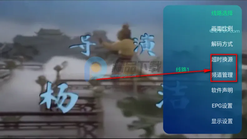 新时代电视家最新手机版 新时代电视家最新手机版